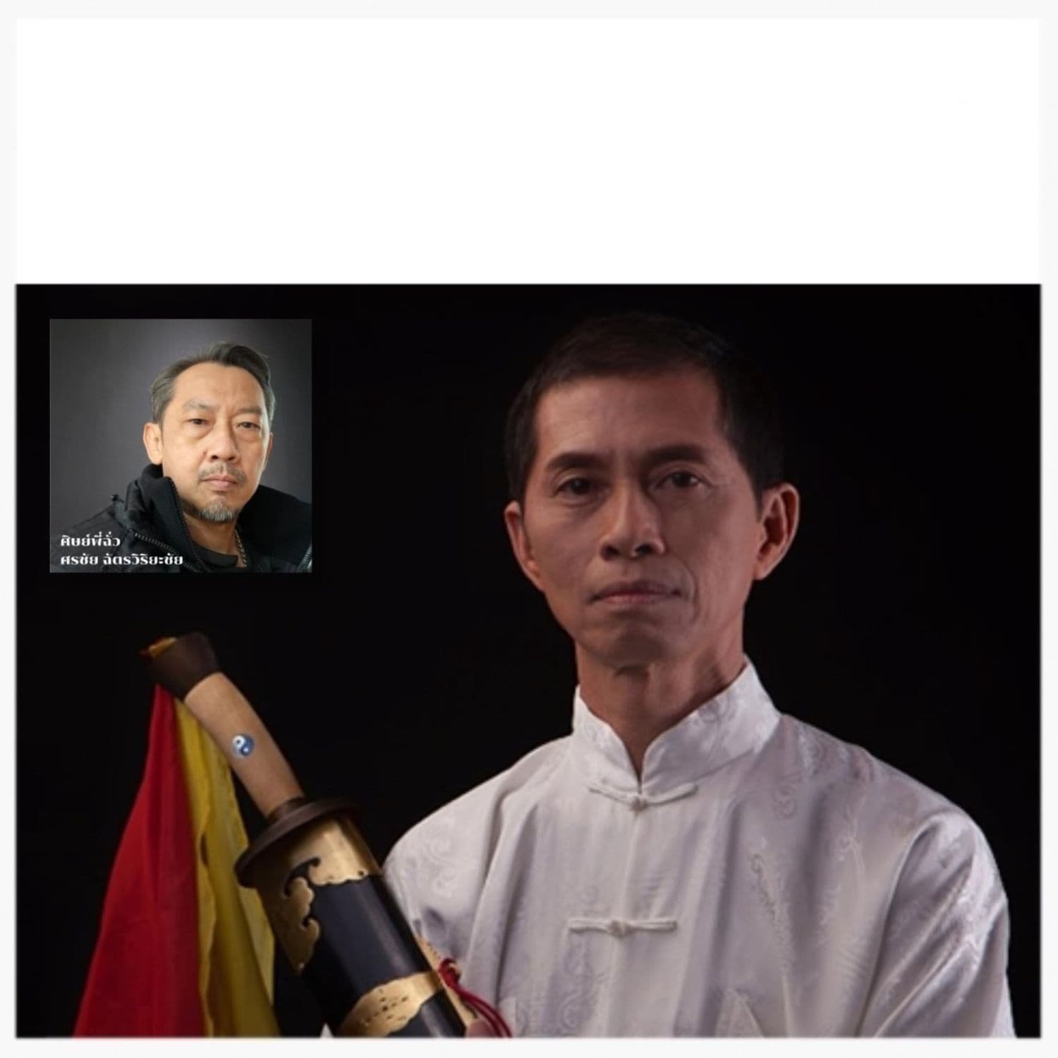 อาจารย์ผู้สอน