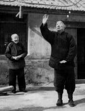 อาจารย์ หยางอวี๋ถิง