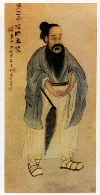 ภาพท่านจางซานเฟิง