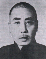 ท่านเฉินฟาเคอ รุ่น 17 แห่งตระกูลเฉิน