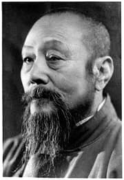 ท่านอู๋เจี้ยนเฉวียน ปรมาจารย์มวยไท่เก๊กตระกูลอู๋ (โง้ว)