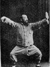 ท่ามวยของท่านอู๋เจี้ยนเฉวียน