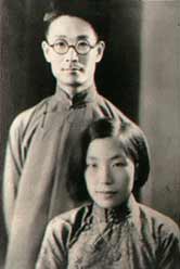 ท่านอู๋ถูหนานและภรรยา อายุ 35 และ 25